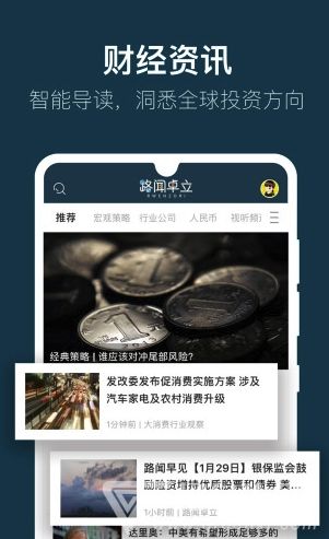 软件服务行业发展趋势与投资前景分析