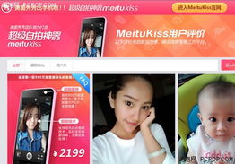 仅为博眼球，细数软件厂商的不务正业 网页与网站设计的误区