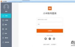 小米云服务客户端v0.1.20官方版下载指南与网页设计探讨