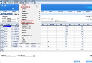 深圳管家婆软件维修销售及售后服务与网页网站设计一站式解决方案