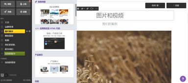 新手必看 如何辨别快速网站建设服务的好坏