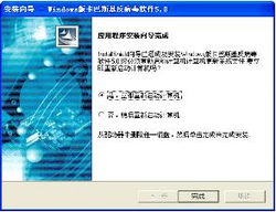 校园网络中心 为师生提供全方位正版杀毒软件服务